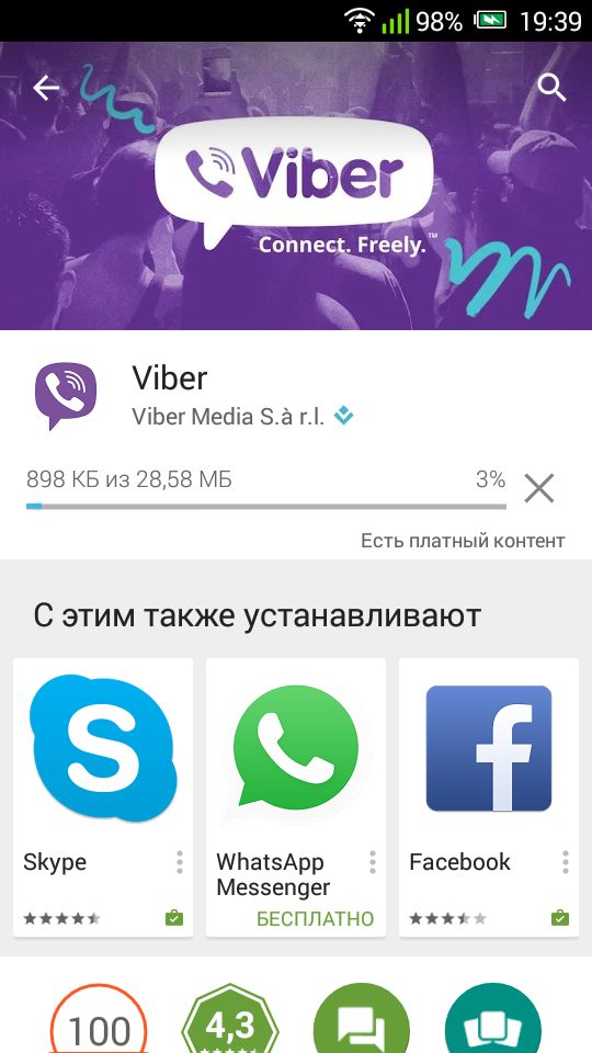 Где скачать и как установить Viber на телефон