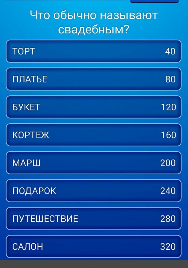 100 версия