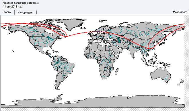 солнечное затмение 11 августа 2018 года