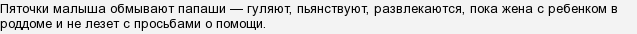 Что значит обмывать ножки новорожденному