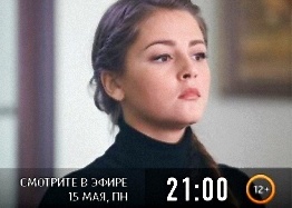 Капитанша, Анна Михайловская