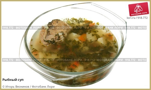 Рыбный суп в глубокой тарелке