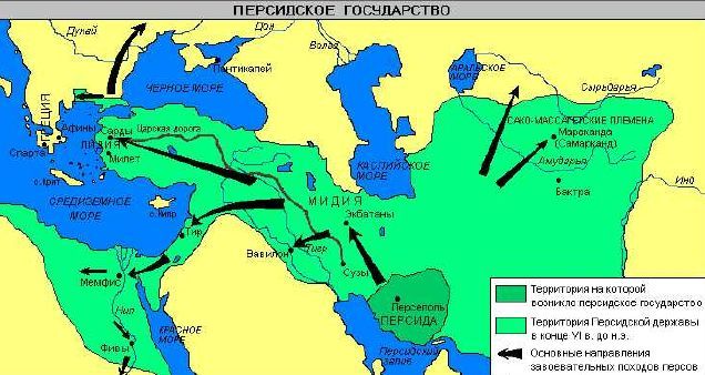 Страны под властью персов при Дарии 1