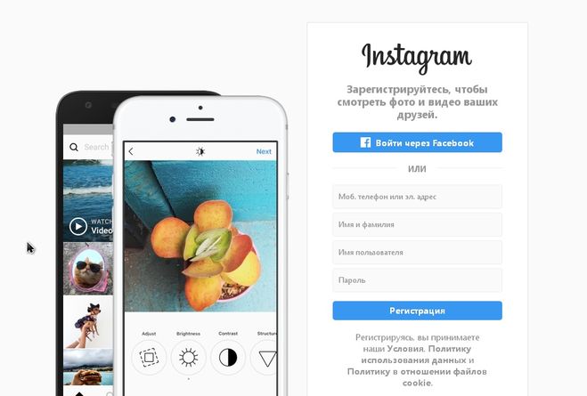 как зарегистрироваться в Инстаграмм с компьютера