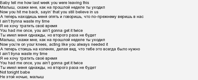 Сайонара перевод с японского