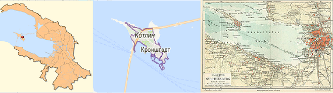 Как пишется слово кронштадт с большой или маленькой буквы