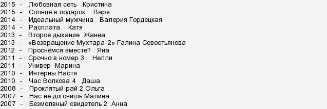 актриса играющая василису в универе. . актриса играющая василису в универе фото. актриса играющая василису в универе-. картинка актриса играющая василису в универе. картинка .