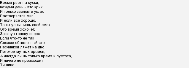 Дельфины слова текст. Дельфины песня слова. Песни про дельфинов тексты. Тишина Дельфин текст. Песни дельфина тексты.