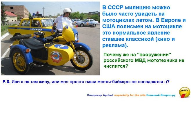 российские полицейские на мотоциклах