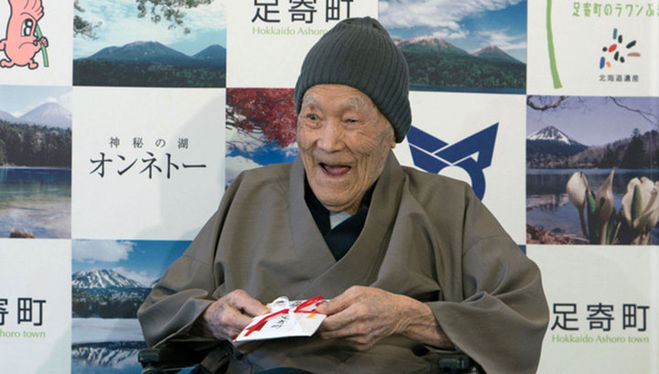 В Японии ушел из жизни старейший мужчина <strong>strong text</strong>на Земле