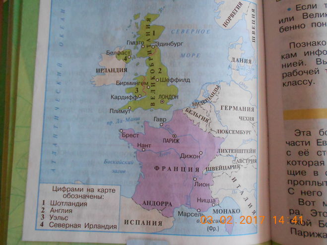 как найти на карте Великобританию и Францию