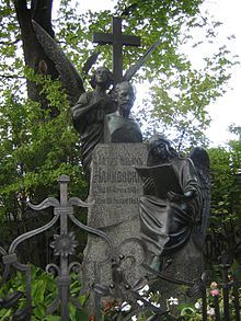 Надгробие композитора на Тихвинском кладбище в Санкт-Петербурге.