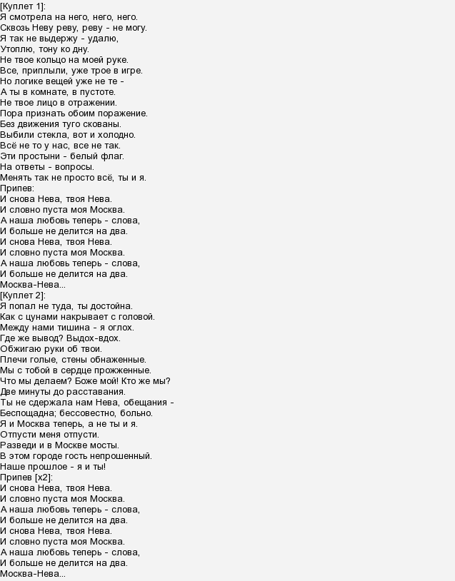 Текст песни я набираю телефон