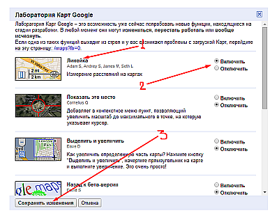 Как использовать линейку в яндекс картах. nkfWhBRDRhIlTKIU8RuX1cOnyoup5. Как использовать линейку в яндекс картах фото. Как использовать линейку в яндекс картах-nkfWhBRDRhIlTKIU8RuX1cOnyoup5. картинка Как использовать линейку в яндекс картах. картинка nkfWhBRDRhIlTKIU8RuX1cOnyoup5