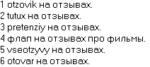 сайты отзывов