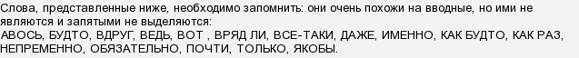 вот что мы имеем запятая. Смотреть фото вот что мы имеем запятая. Смотреть картинку вот что мы имеем запятая. Картинка про вот что мы имеем запятая. Фото вот что мы имеем запятая