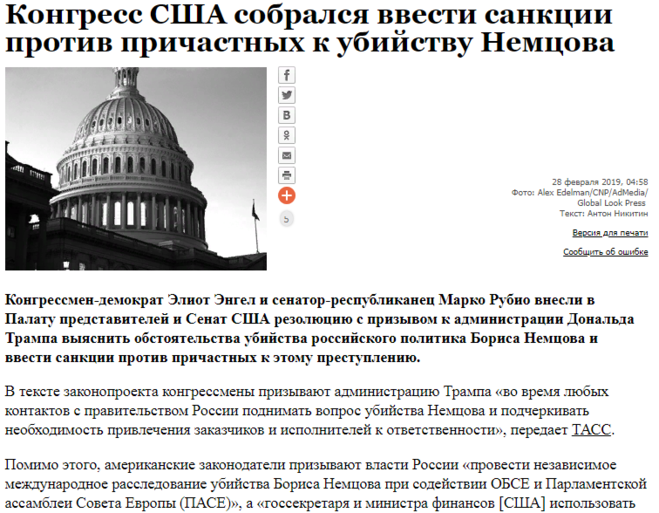 Законопроект 611207 8. Конгресс США структура. Состав конгресса США по возрасту.