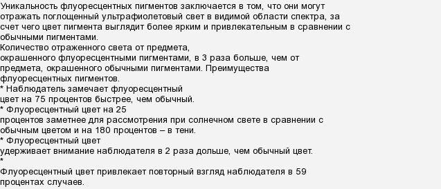 Как называется кислотно зеленый цвет. oDvO7M26E27oEZDV7lqG0NWsNbMGvm3. Как называется кислотно зеленый цвет фото. Как называется кислотно зеленый цвет-oDvO7M26E27oEZDV7lqG0NWsNbMGvm3. картинка Как называется кислотно зеленый цвет. картинка oDvO7M26E27oEZDV7lqG0NWsNbMGvm3