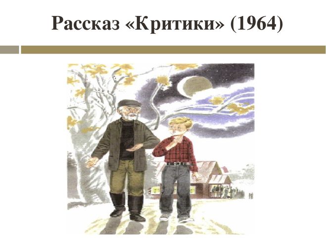 в чем взгляды на кино деда и петьки совпадали. Смотреть фото в чем взгляды на кино деда и петьки совпадали. Смотреть картинку в чем взгляды на кино деда и петьки совпадали. Картинка про в чем взгляды на кино деда и петьки совпадали. Фото в чем взгляды на кино деда и петьки совпадали