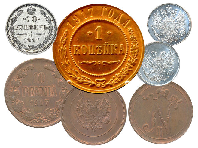 монеты 1917-го года