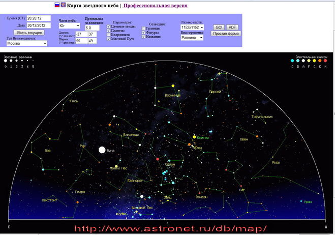 Интерактивные звездные карты. Карта звездного неба. Интерактивная карта звездного неба. Полная карта звездного неба.