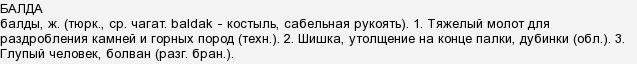 Как на руси назывался молот. p5rAeEBszvcWASsCCFbZh5pB0PMEN6. Как на руси назывался молот фото. Как на руси назывался молот-p5rAeEBszvcWASsCCFbZh5pB0PMEN6. картинка Как на руси назывался молот. картинка p5rAeEBszvcWASsCCFbZh5pB0PMEN6