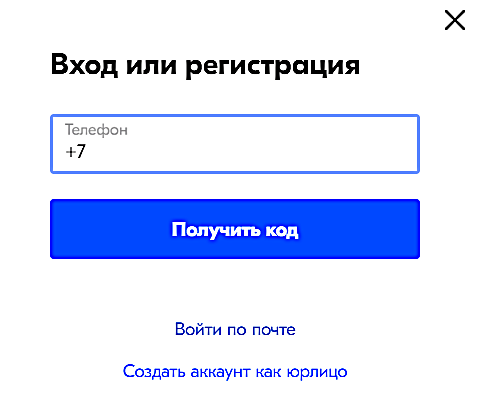 Озон учетная запись. Код подтверждения Озон. Как зайти в личный кабинет Озон. Как войти в Озон по почте. Озон не могу войти в личный кабинет.