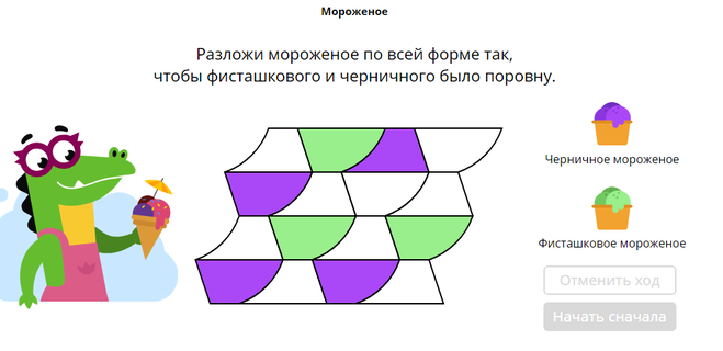 Схема предложения ты не полетишь на метле завр из учи ру ответы