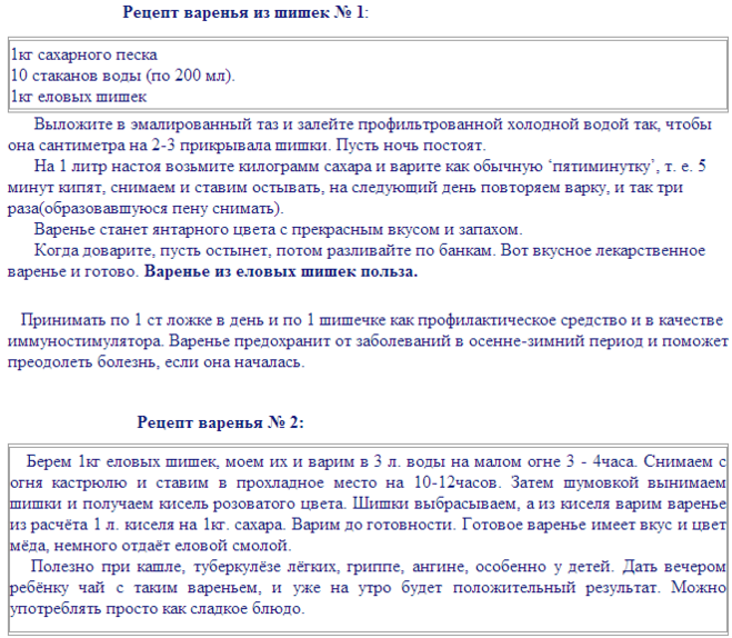 текст при наведении