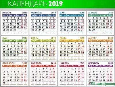 31 декабря 2019 года выпадает на вторник