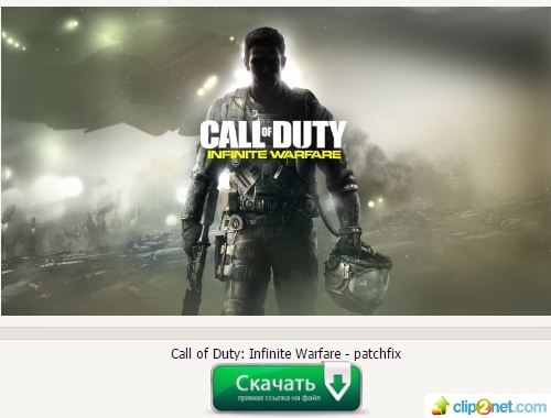 Call of Duty: Infinite Warfare: Как оптимизировать игру?