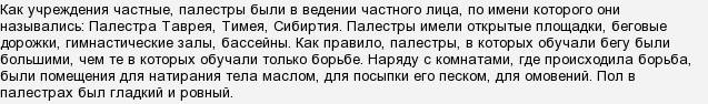 Как называли тренеров в древности. qJIDpdX3IdjcTm3kEBVd8uyekskYdAQn. Как называли тренеров в древности фото. Как называли тренеров в древности-qJIDpdX3IdjcTm3kEBVd8uyekskYdAQn. картинка Как называли тренеров в древности. картинка qJIDpdX3IdjcTm3kEBVd8uyekskYdAQn