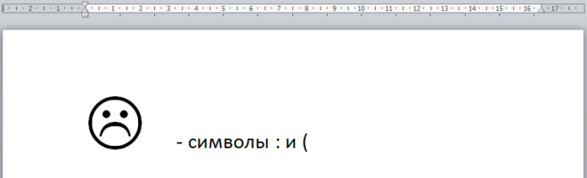 Как в ворде вставить смайлики маленькие рисунки