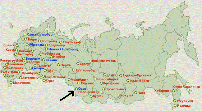 Город который начинается на м. Омск на карте России с городами. Где находится Омск на карте России. Карта России Омск на карте. Челябинск на карте России.