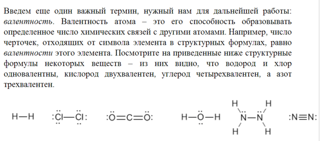 текст при наведении