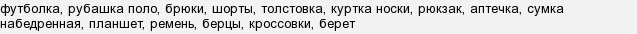 форма красный берет бежевая форма какие войска. r0KAcad5ovZYmGgKBfZzuvOzPAOOEay. форма красный берет бежевая форма какие войска фото. форма красный берет бежевая форма какие войска-r0KAcad5ovZYmGgKBfZzuvOzPAOOEay. картинка форма красный берет бежевая форма какие войска. картинка r0KAcad5ovZYmGgKBfZzuvOzPAOOEay