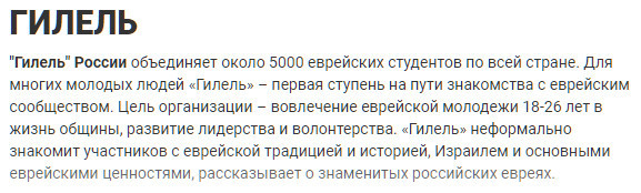 Где работала Сабина Пантус до проекта "На самом деле"