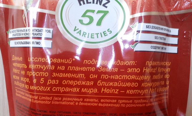 ближайший конкурент heinz