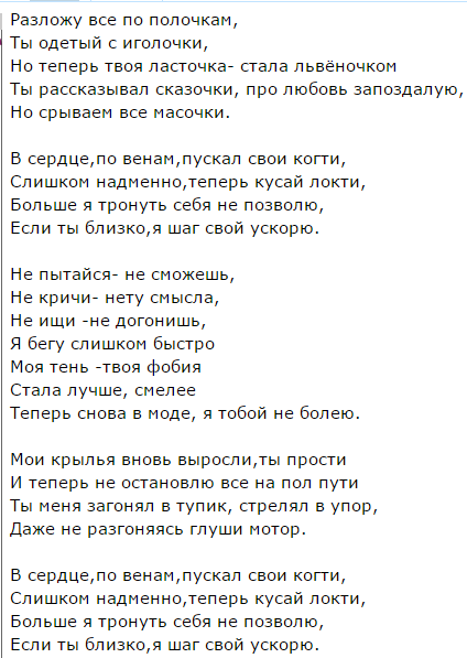 Песня эдисона текст. Песня про Эдисона текст. Песня 10 миллионов текст. Песни с словами Эдисон.