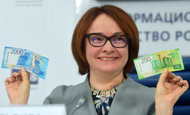 Новые деньги по 200 и 2000 рублей представила глава Центробанка Набиуллина ЦБ