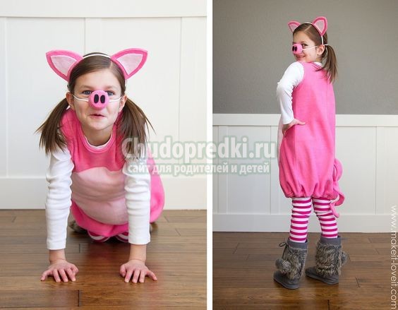 как сделать уши свиньи и хвост к костюму свиньи