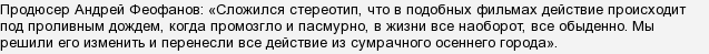 место съемок фильма научи меня жить. Смотреть фото место съемок фильма научи меня жить. Смотреть картинку место съемок фильма научи меня жить. Картинка про место съемок фильма научи меня жить. Фото место съемок фильма научи меня жить