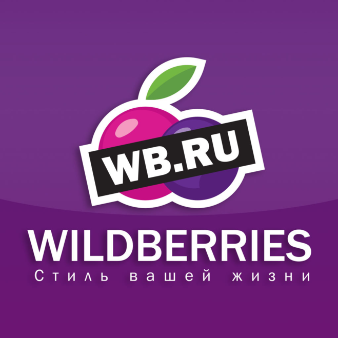 Wildberries