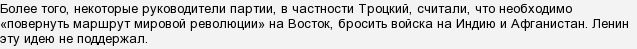 в чем особенности договоров заключенных рсфср со странами востока. Смотреть фото в чем особенности договоров заключенных рсфср со странами востока. Смотреть картинку в чем особенности договоров заключенных рсфср со странами востока. Картинка про в чем особенности договоров заключенных рсфср со странами востока. Фото в чем особенности договоров заключенных рсфср со странами востока