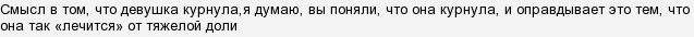 Что значит фольгой накрылась