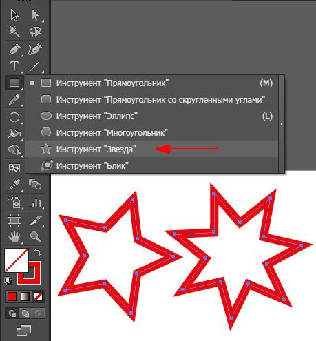 Нарисовать звезду в иллюстраторе