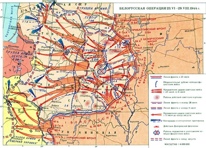 одна из исторических карт, операция "Багратион"