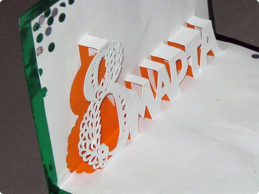 объемная открытка киригами с вытынанкой на 8 марта
