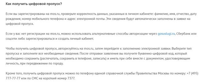 Как отправить смс на номер 7377 образец