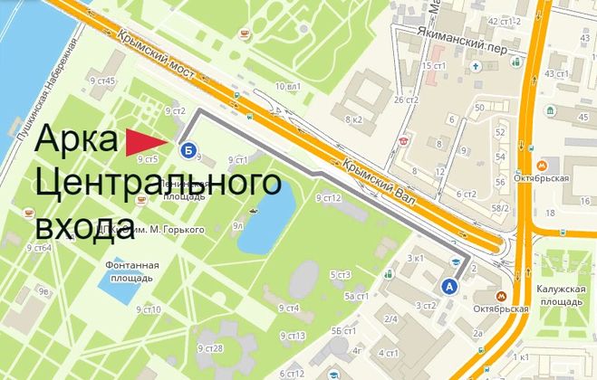 Маршрут от метро Октябрьская до Парка Горького